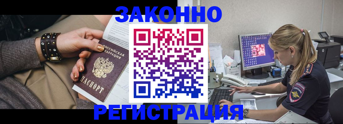 где прописаться в Ипатово